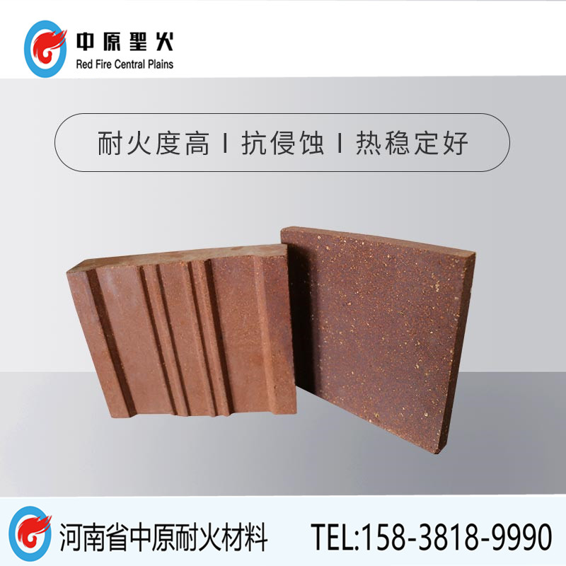 电热器用镁铁蓄热贝博APP体育（中国）有限公司