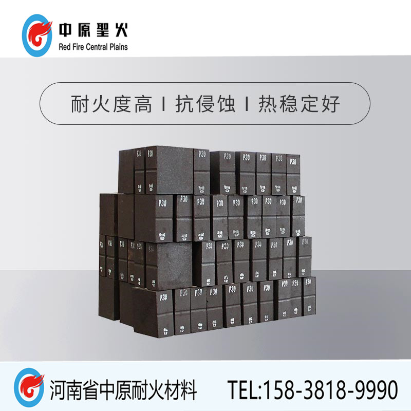 电熔再结合镁铬贝博APP体育（中国）有限公司